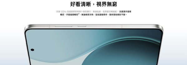 新機登場｜OPPO Reno14 Pro 性能、電量、屏幕都頂級？AI 影出大師級靚相