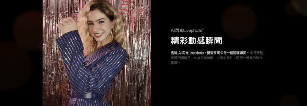 新機登場｜OPPO Reno14 Pro 性能、電量、屏幕都頂級？AI 影出大師級靚相