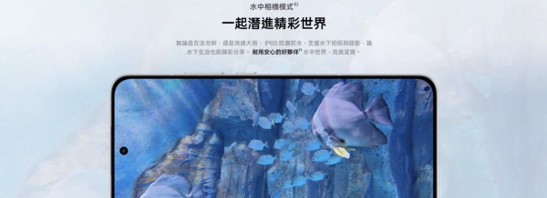 新機登場｜OPPO Reno14 Pro 性能、電量、屏幕都頂級？AI 影出大師級靚相