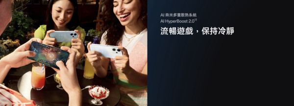 新機登場｜OPPO Reno14 Pro 性能、電量、屏幕都頂級？AI 影出大師級靚相