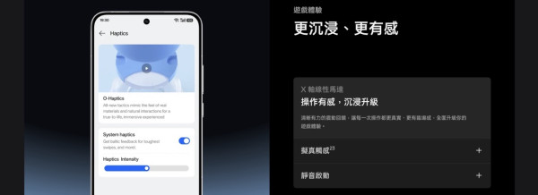新機登場｜OPPO Reno14 Pro 性能、電量、屏幕都頂級？AI 影出大師級靚相