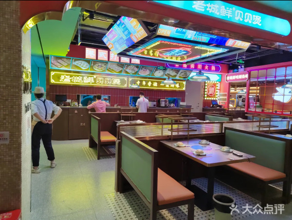 圖片來源：大眾點評@老城鲜·小海鲜贝贝煲火锅(福田卓悦INTOWN店)