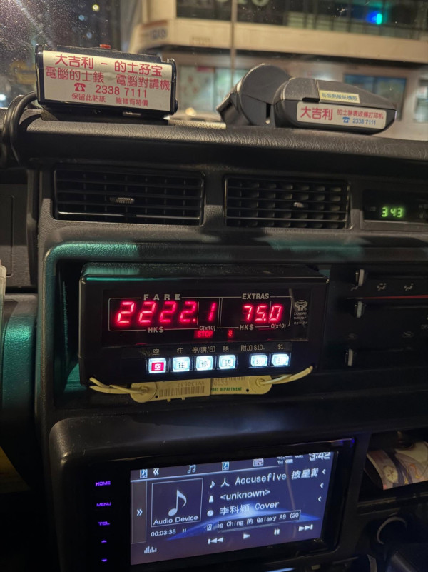 港人搭的士車費$XXXX遊遍全港？網民爆笑：貴過來回日本