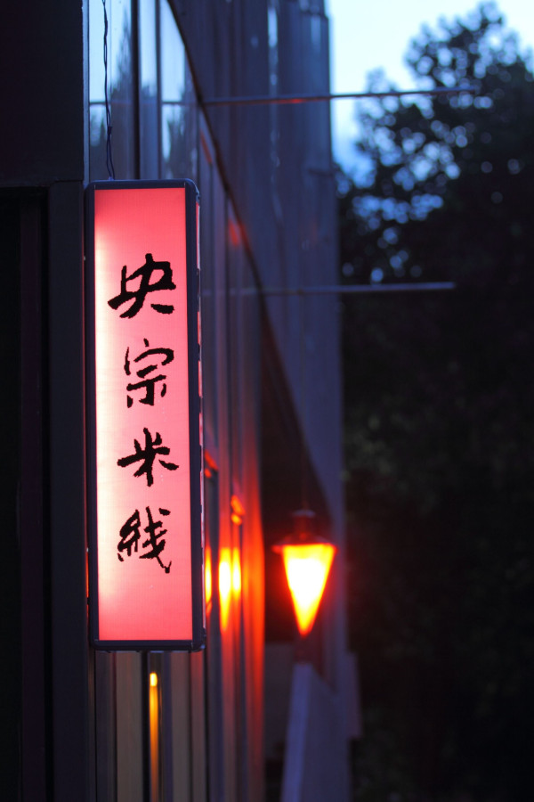 深圳華僑城創意文化園(圖片來源:華僑城創意文化園官網) 深圳華僑城創意文化園(圖片來源:華僑城創意文化園官網)