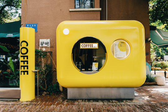 深圳華僑城創意文化園(圖片來源:華僑城創意文化園官網) 深圳華僑城創意文化園(圖片來源:華僑城創意文化園官網)