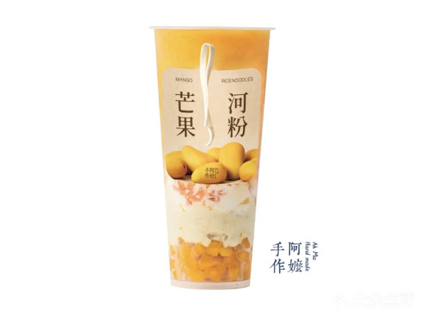 圖片來源：大眾點評@阿嬷手作(深圳ONE AVENUE卓悦中心店)