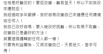 港姐百億富商老公驚爆與另一人親密關係 30年貼身相伴直言希望能白頭到老