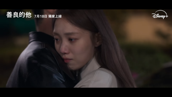 李棟旭新劇《善良的男子漢》7月18日開播（圖片來源：YouTube@disneyplushk）