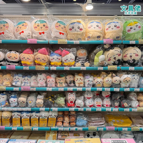 Chiikawa香港限定鎖匙扣7.16起發售！睇埋日本地方限定鎖匙扣圖鑑 