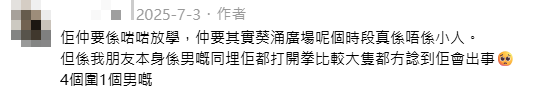 葵涌廣場驚現「搶錢黨」！4人尾隨兼圍堵強奪銀包！網民怒轟：根本係搶劫