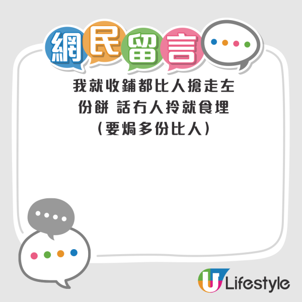 葵涌廣場驚現「搶錢黨」！4人尾隨兼圍堵強奪銀包！網民怒轟：根本係搶劫