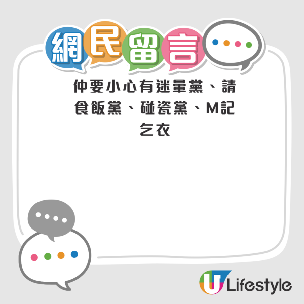 葵涌廣場驚現「搶錢黨」！4人尾隨兼圍堵強奪銀包！網民怒轟：根本係搶劫