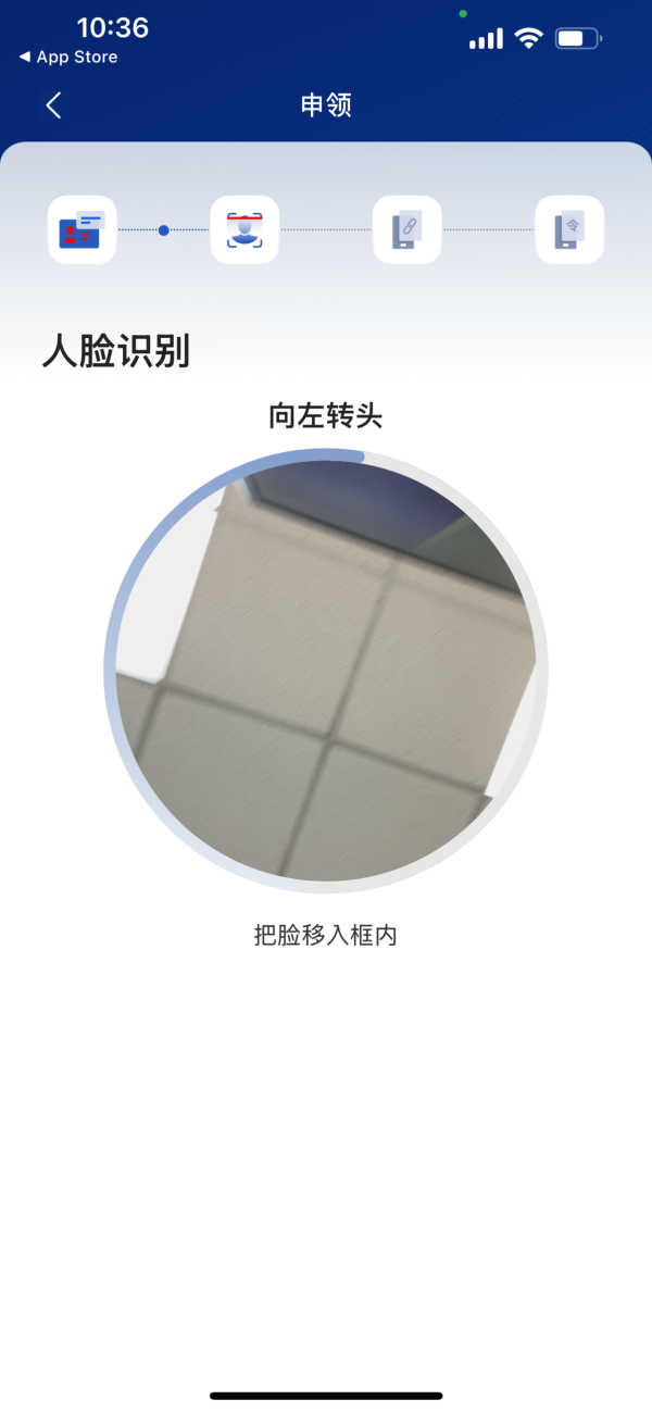 網購要靠「網絡身分證」？簡單啟用登記教學 港人都適用 統一實名認證制度