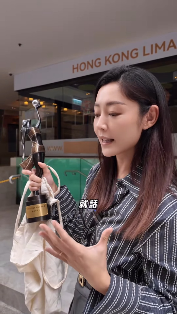 衛詩雅首度公開金像獎影后神秘獎品 網民驚喜有後續：唔講真係冇人知！