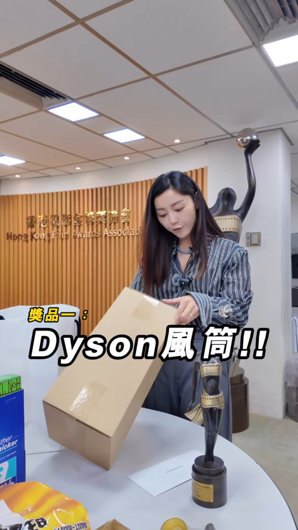 衛詩雅首度公開金像獎影后神秘獎品 網民驚喜有後續：唔講真係冇人知！