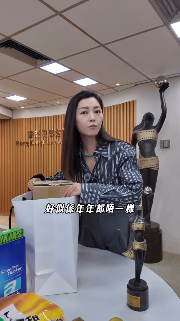 衛詩雅首度公開金像獎影后神秘獎品 網民驚喜有後續：唔講真係冇人知！