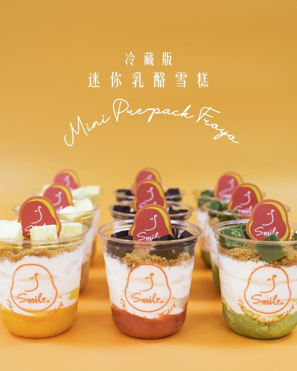 啟德Smile Froyo.Cake.Gift乳酪大腸菌群超標！含菌量達每克22萬個／食安令停售+棄置