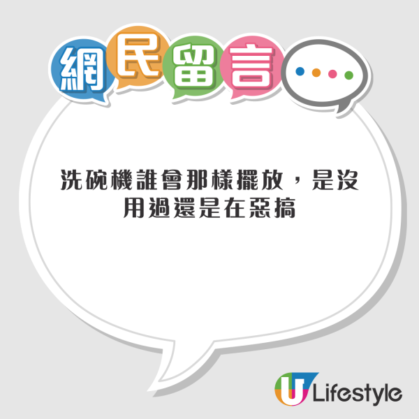 美女遊吉隆坡遭警察勒索加性騷擾 手機被搶兼睇銀行餘額 應承約會先肯放人？ 