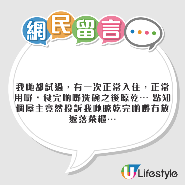 美女遊吉隆坡遭警察勒索加性騷擾 手機被搶兼睇銀行餘額 應承約會先肯放人？ 