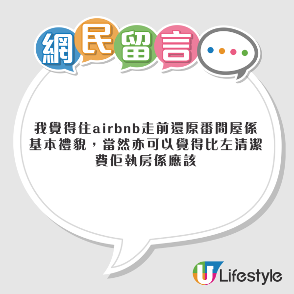 美女遊吉隆坡遭警察勒索加性騷擾 手機被搶兼睇銀行餘額 應承約會先肯放人？ 
