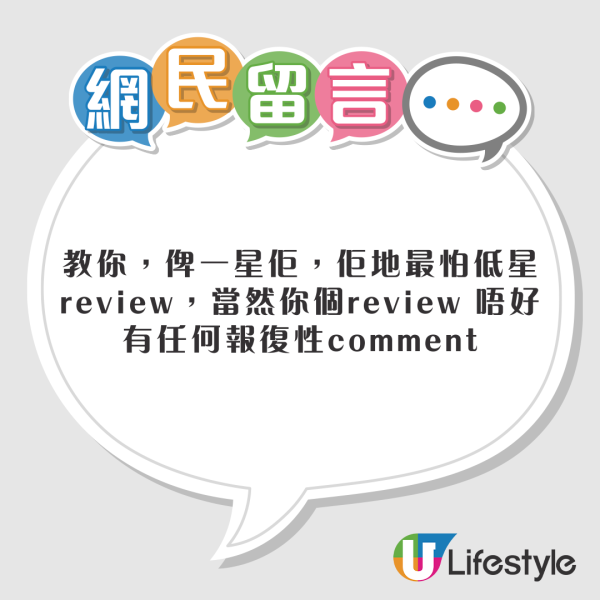 美女遊吉隆坡遭警察勒索加性騷擾 手機被搶兼睇銀行餘額 應承約會先肯放人？ 