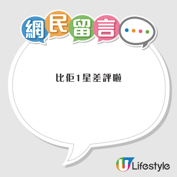 美女遊吉隆坡遭警察勒索加性騷擾 手機被搶兼睇銀行餘額 應承約會先肯放人？ 