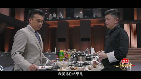 黑白大廚中國版《一飯封神》謝霆鋒擔任評審（圖片來源：YouTube@HadayGlobal）