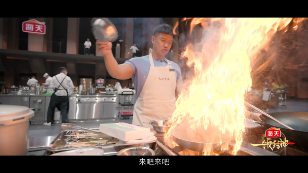 黑白大廚中國版《一飯封神》多位明星藝人參與（圖片來源：YouTube@HadayGlobal）