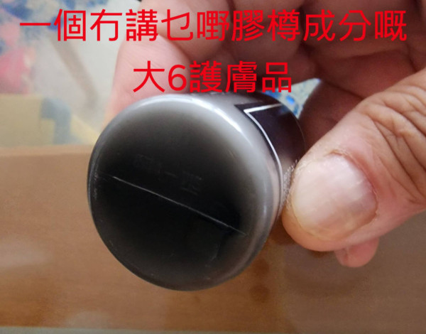 圖片來源：K Kwong@Facebook