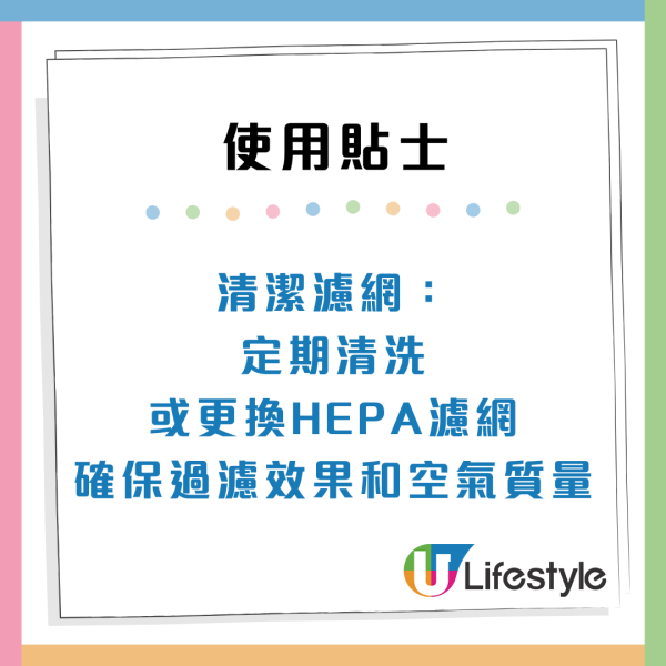掃地機器人越掃越忙！港人倒瀉墨水被掃到全屋染藍網民：試過掃到全屋糞