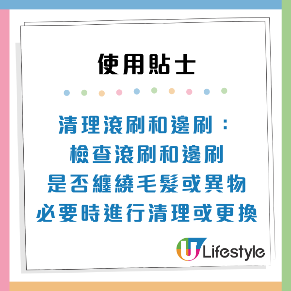 掃地機器人越掃越忙！港人倒瀉墨水被掃到全屋染藍網民：試過掃到全屋糞