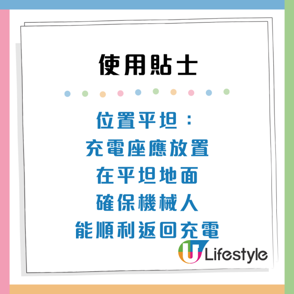 掃地機器人越掃越忙！港人倒瀉墨水被掃到全屋染藍網民：試過掃到全屋糞