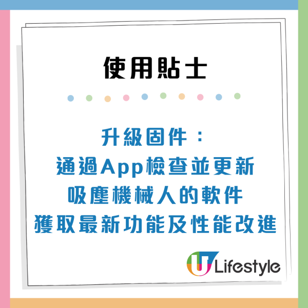 掃地機器人越掃越忙！港人倒瀉墨水被掃到全屋染藍網民：試過掃到全屋糞