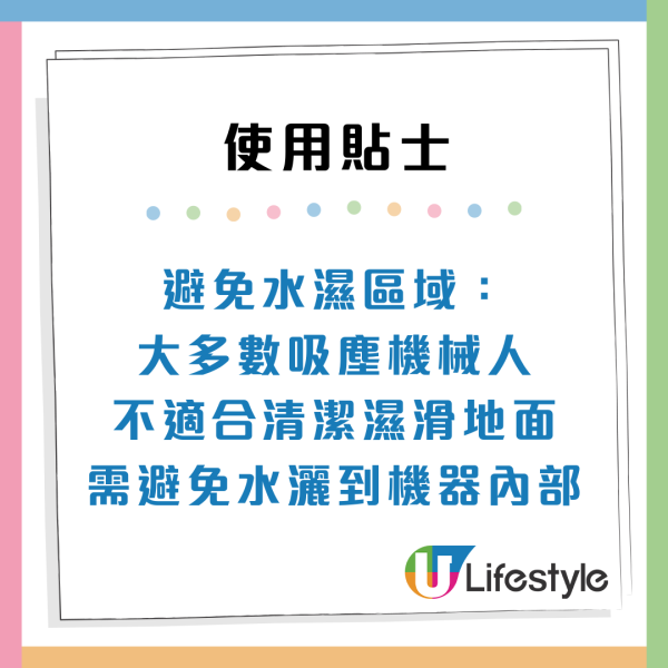 掃地機器人越掃越忙！港人倒瀉墨水被掃到全屋染藍網民：試過掃到全屋糞