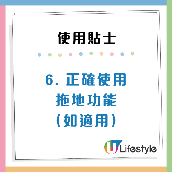 掃地機器人越掃越忙！港人倒瀉墨水被掃到全屋染藍網民：試過掃到全屋糞