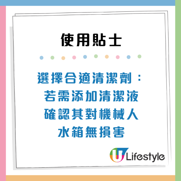 掃地機器人越掃越忙！港人倒瀉墨水被掃到全屋染藍網民：試過掃到全屋糞
