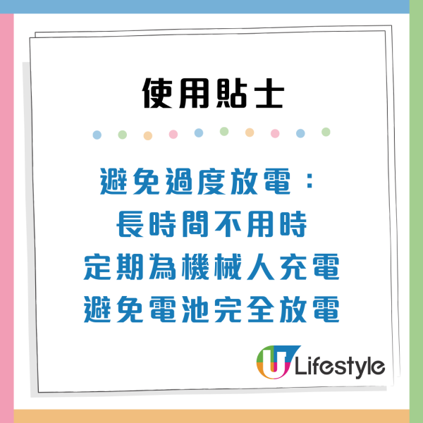 掃地機器人越掃越忙！港人倒瀉墨水被掃到全屋染藍網民：試過掃到全屋糞