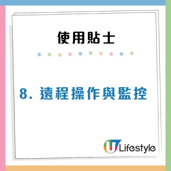 掃地機器人越掃越忙！港人倒瀉墨水被掃到全屋染藍網民：試過掃到全屋糞