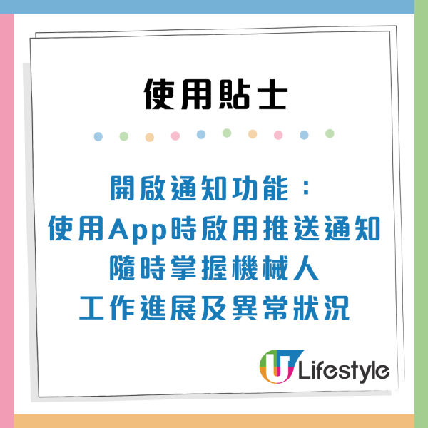 掃地機器人越掃越忙！港人倒瀉墨水被掃到全屋染藍網民：試過掃到全屋糞