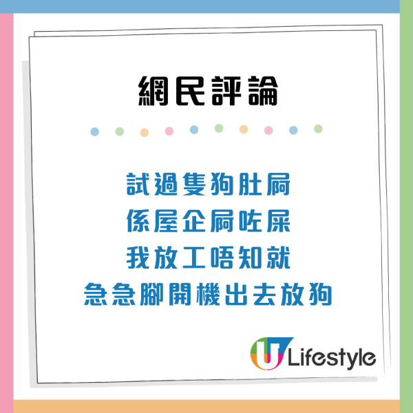 掃地機器人越掃越忙！港人倒瀉墨水被掃到全屋染藍網民：試過掃到全屋糞