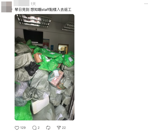 網民曬出其他區自提點實況。圖片來源：Threads