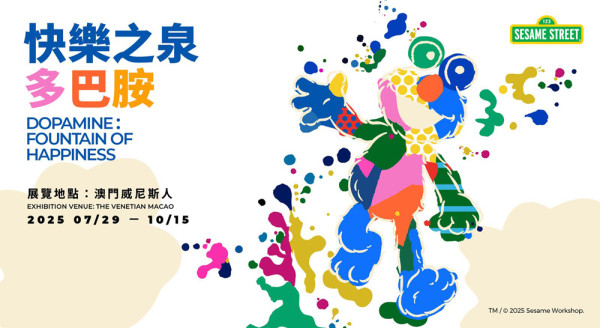 澳門暑假好去處2025｜「藝文薈澳：澳門國際藝術雙年展2025」 文青必去6大睇展打卡焦點