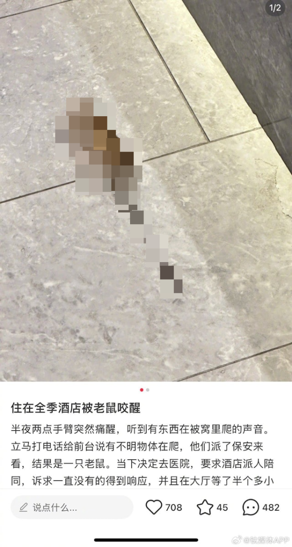 內地客住曼谷網紅酒店撞鬼 列4大不祥之兆 警告網民「千萬不要住」