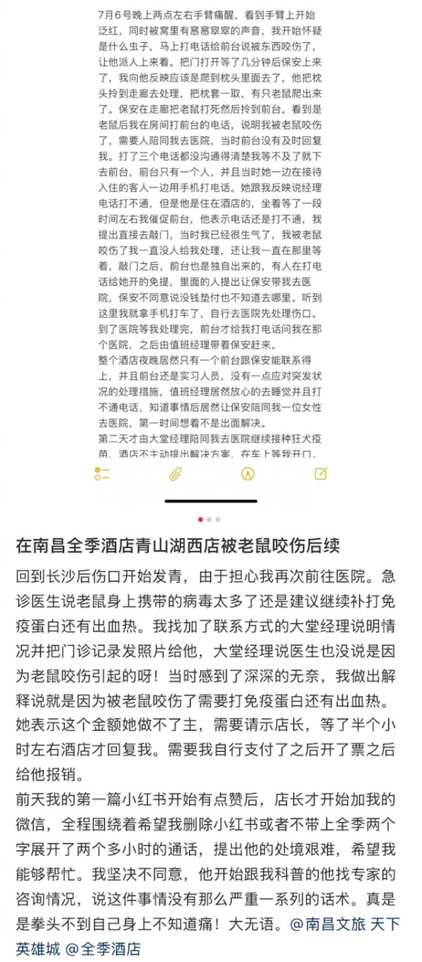 內地客住曼谷網紅酒店撞鬼 列4大不祥之兆 警告網民「千萬不要住」