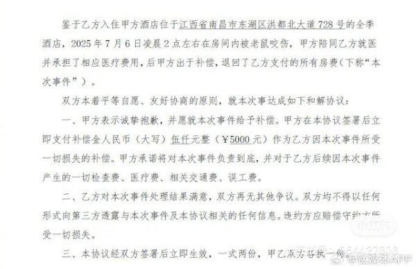 內地客住曼谷網紅酒店撞鬼 列4大不祥之兆 警告網民「千萬不要住」