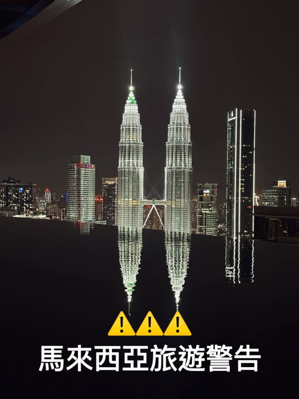 美女遊吉隆坡遭警察勒索加性騷擾 手機被搶兼睇銀行餘額 應承約會先肯放人？ 