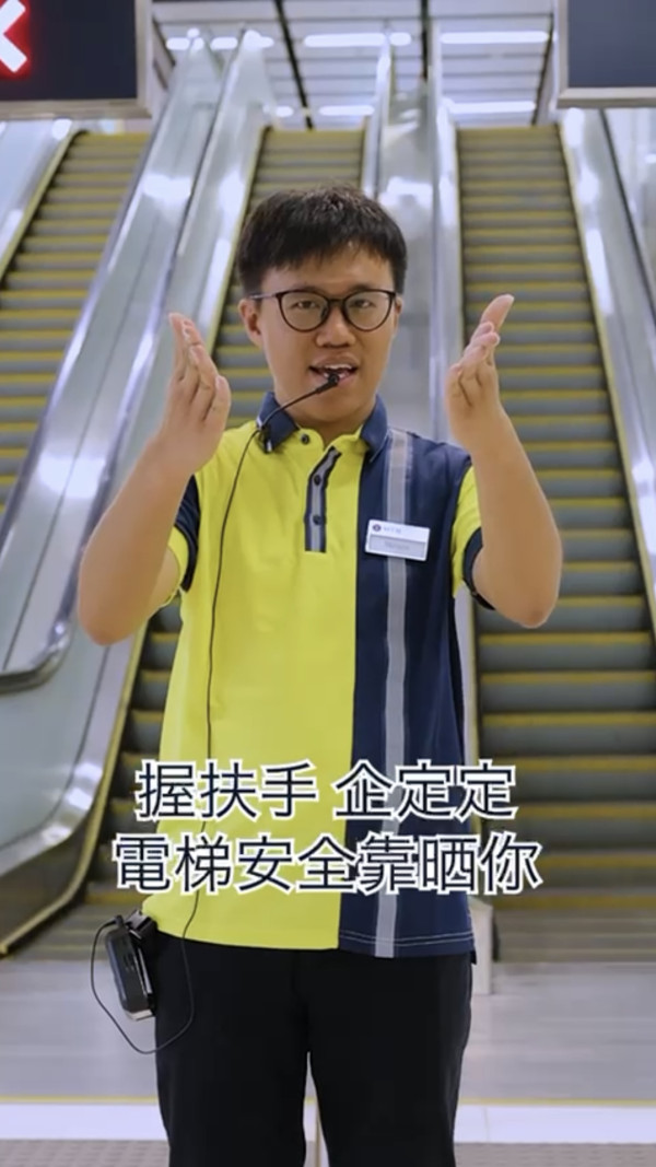 「港鐵Rapper」職員創作新Beat 拍埋MV示範安全搭電梯 節奏超「洗腦」！