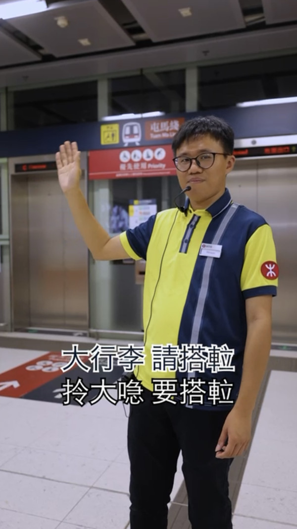 「港鐵Rapper」職員創作新Beat 拍埋MV示範安全搭電梯 節奏超「洗腦」！
