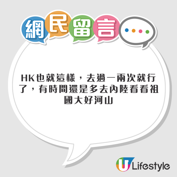 內地客遊港疑遇「黑的」被濫收車資 高鐵西九龍至太子竟索價呢個數!