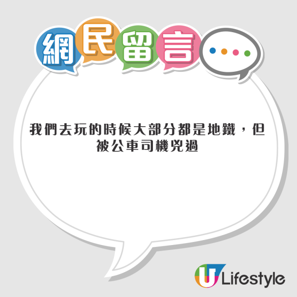 內地客遊港疑遇「黑的」被濫收車資 高鐵西九龍至太子竟索價呢個數!